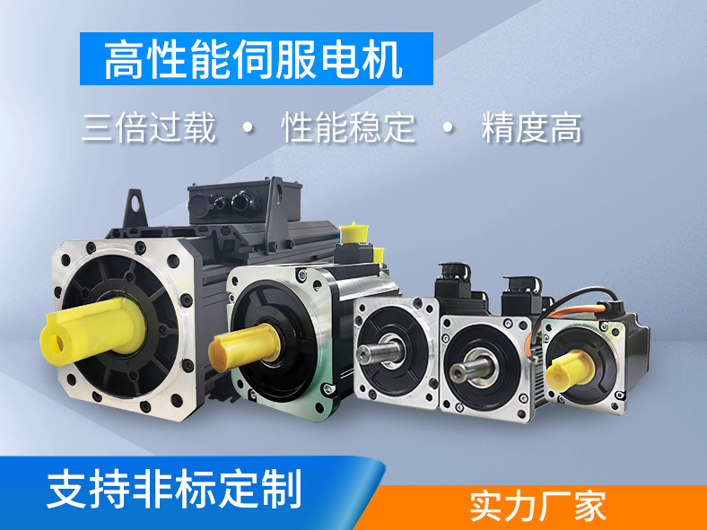 什么是交流伺服電機的自轉現(xiàn)象？如何避免自轉現(xiàn)象？
