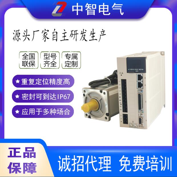 國(guó)產(chǎn)伺服電機(jī)好在哪里？您應(yīng)該關(guān)注這幾點(diǎn)