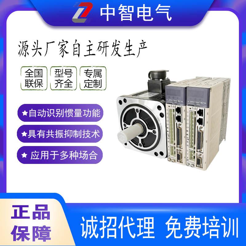 怎樣判斷伺服電機(jī)的好壞？[中智電氣]告訴你