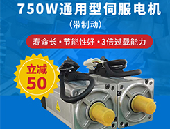 國(guó)產(chǎn)交流伺服電機(jī)哪個(gè)品牌好？這些你都知道