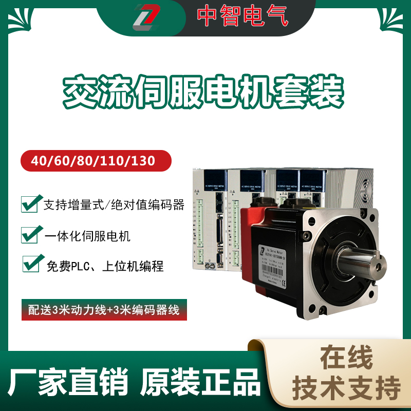市場(chǎng)上交流伺服驅(qū)動(dòng)器的價(jià)格為什么相差這么大？